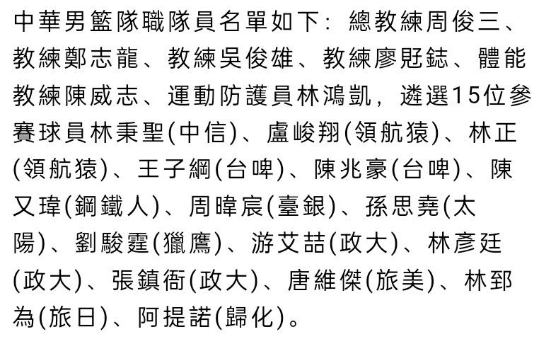 本轮战罢，罗马反超那不勒斯升至第六，那不勒斯排名第七位。